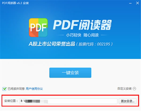 ͼPDFĶٷءͼPDFĶ v6.3 Ѱ