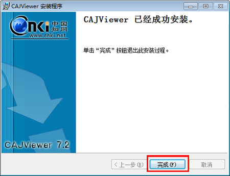 CAJviewerٷءCAJviewerĶٷ v7.2 ر