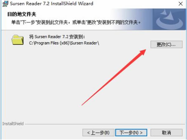 ĶٷءĶ v7.2 pc