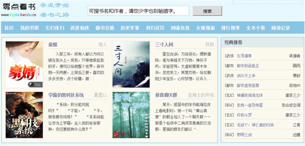 㿴顿㿴° v1.6.4 pc