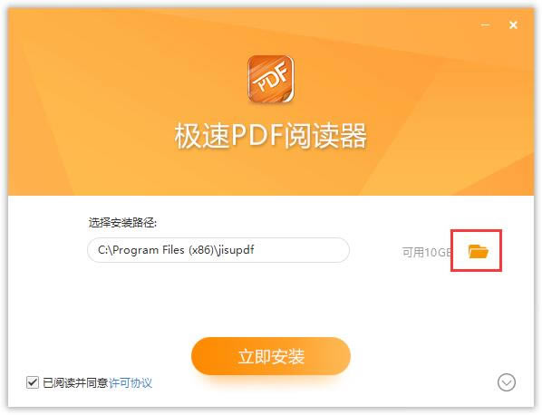 PDFĶءPDFĶر v3.0.0.1037 Ѱ