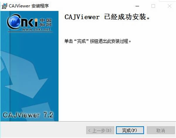 CAJءCAJ v7.2 ٷ汾