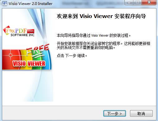 VSDءVSDļٷ汾 v2.0 ɫѰ