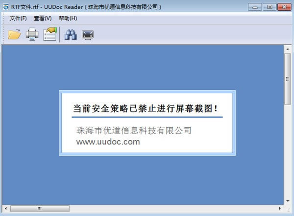 ŵĵĶѰءŵĵĶ(UUDoc Protector) v2.5.1 ٷ汾