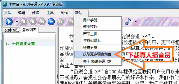 ˵رء˵XPרҵ v7.8 ر