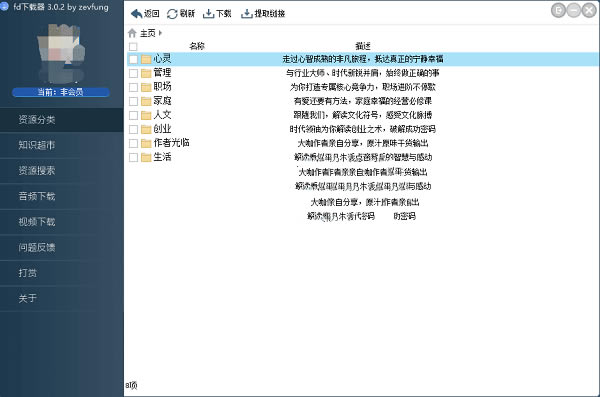ǶPCءǶpc v3.0.2 ر