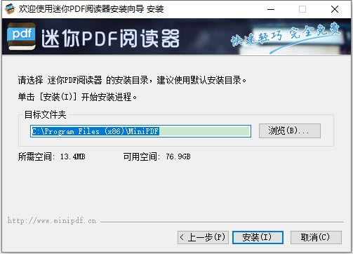 PDFĶٷءPDFĶpc v2.16.9.5 ɫѰ
