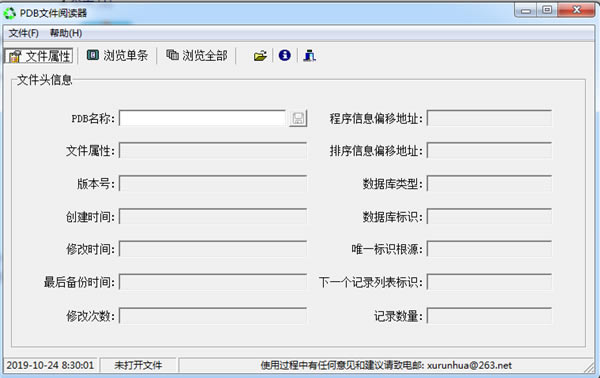 PDBļĶءPDBļĶ v1.04 pc