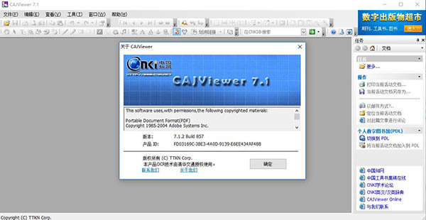 cajĶٷ汾cajĶٷ pc
