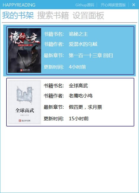 Ķpc桿Ķ v4.3.2 PC