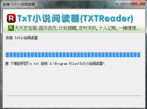 TXTС˵ĶءTXTС˵Ķpc v7.45 ٷѰ