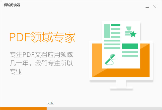 PDFReaderءPDFReaderر v2019 ɫѰ