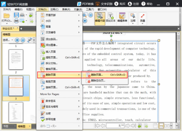 PDFĶرءPDFĶpc v2.18.8 Ѱ