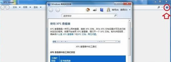 xpsviewerٷءxpsviewer v1.0.0.0 İ