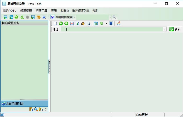 RSSĶٷءܲͨRSSĶpc v4.0 ٷ°