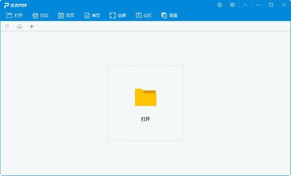 PDFĶءPDFĶѰ v1.0.0.1 pc