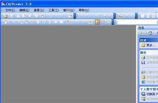 cajĶٷ桿cajĶٷ v7.2.0 pc
