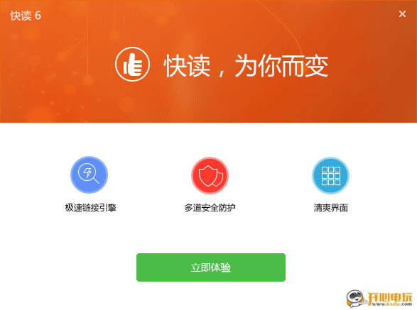 С˵ĶءС˵ĶѰ v6.1.2 ɰ