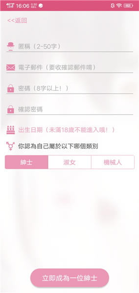 picacgpcٷ汾picacgpc v3.0 ٷ汾