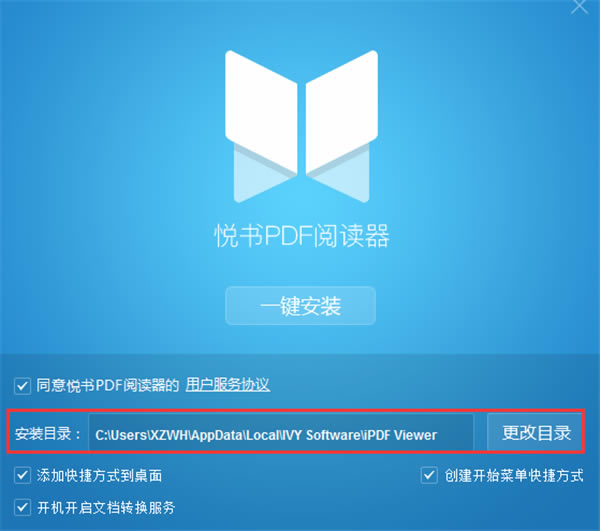 pdfĶٷءpdfĶѰ v3.0.8.10 pc