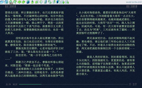 Alreader2ٷءAlreader2pc v2.5 ɫ