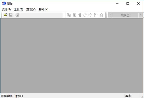 iSilopcءiSiloĶİ v4.32 pc