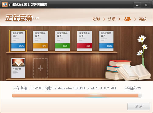 ٶĶءٶĶpc v1.2.0 ٷ汾