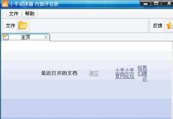 СĶءСĶPC v1.0 ٷ汾