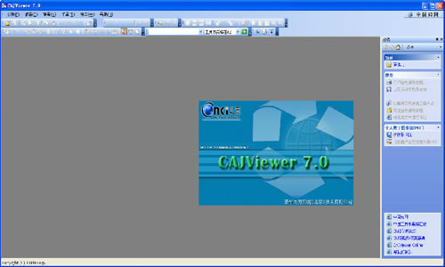 CAJȫٷءCAJȫѰ v7.2 ٷ汾