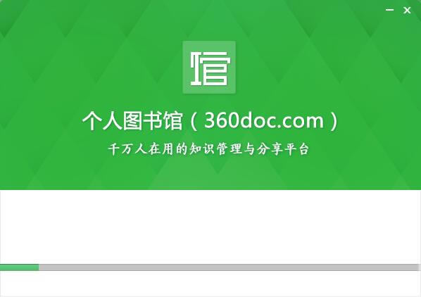 360ͼݵpc桿360ͼ v1.0.7 pc