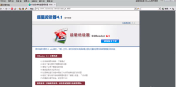ͼءͼĶ v4.1.2 pc