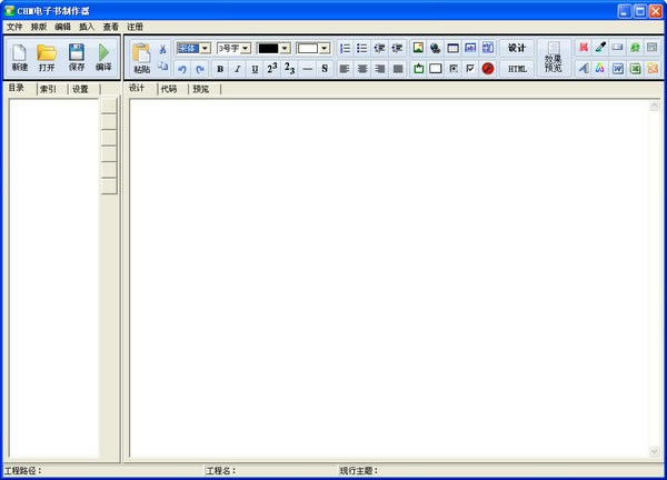 ChmĶءChmĶİ v7.5 pc(֧Win7Win10)