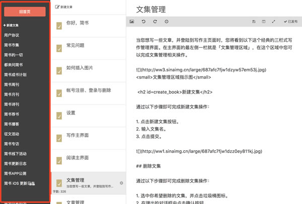 pcءٷ汾 v4.5.1 pc