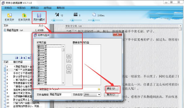 ıĶءıС˵Ķ v2.7.1 pc