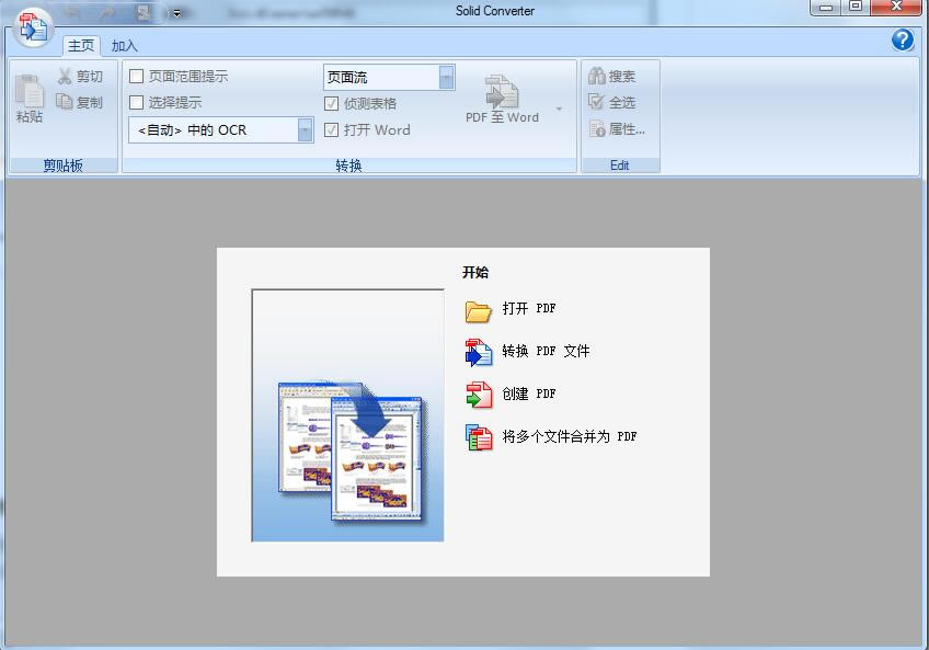 Solid Converter PDFءSolid Converter PDFת v9.2 ر