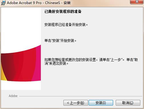 AdobeAcrobat7.0ءAdobe Acrobat v7.0 ر