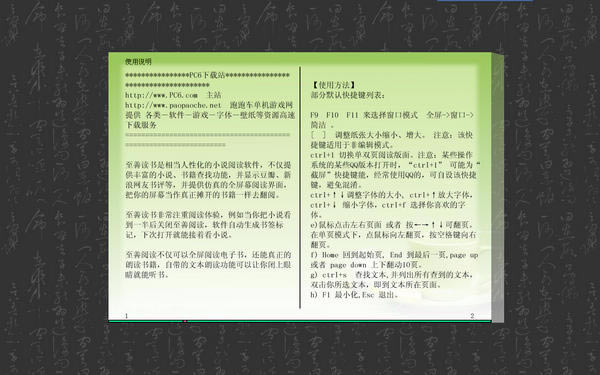 ƶءƶĶ(uREAD) V1.37.887 ٷѰ