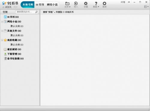 91èء91è v0.8.0 ɫѰ