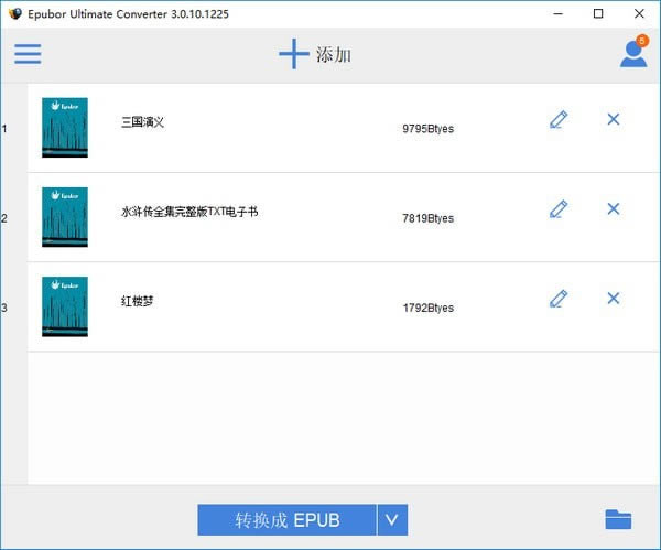 ʽתءʽת(Epubor Ultimate Converter) v3.0.10.1225 ٷѰ