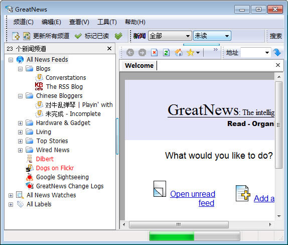 RSSĶءRSSĶ(GreatNews) V1.0 ɫİ