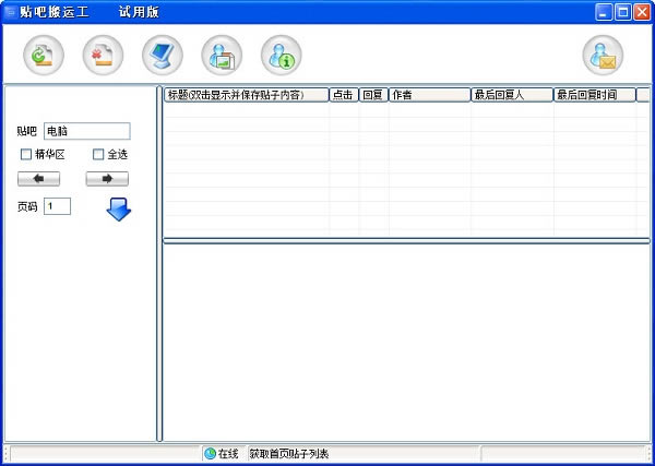 ɰ˹ءɰ˹ v2.0.1.13 ɫİ