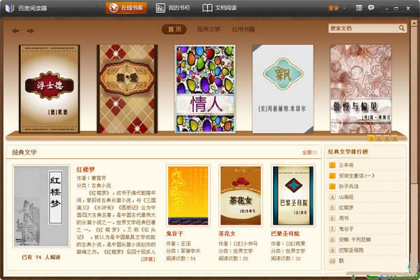 ٶĶءٶĶ v1.2beta(407) ٷʽİ