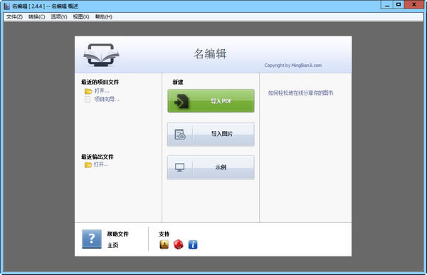 ༭־ʦء༭־ʦ v2.4.9.26 ٷѰ