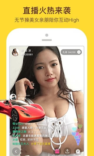 【糗事百科下载】糗事百科 v11.5.4 官方中文版-本站