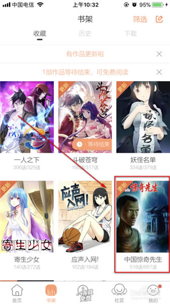 ѶرءѶpc v7.17.3 ٷɫ