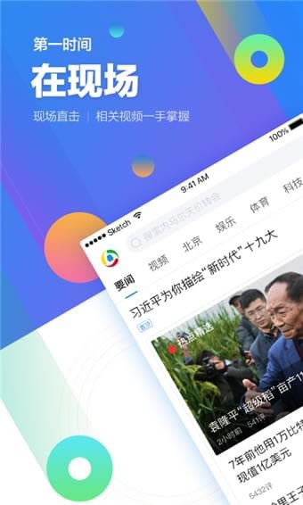 ѶſͻṩءѶ v5.6.90 ٷʽ