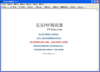 ˿PDFĶء˿PDFĶ V3.2 ٷȥ