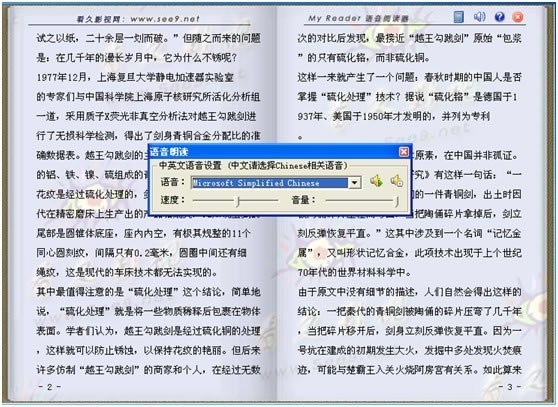 MyReaderءMyReaderĶ V2.6.12072 ɫѰ
