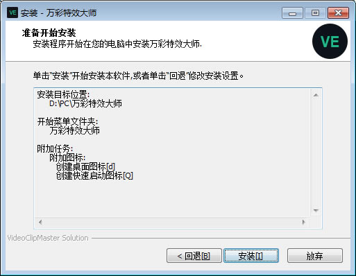 Чʦٷ汾Чʦٷ汾 v2.3.200.0 pc