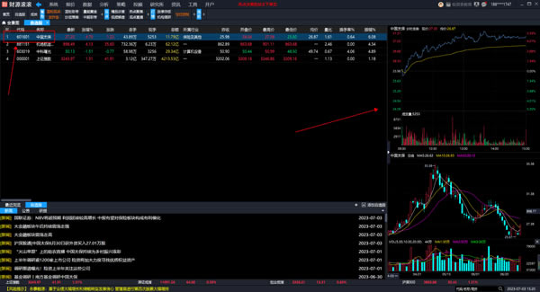 ԴpcءԴpc v2.5.6.23 ٷ汾